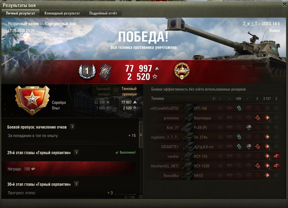 Screenshot_53.jpg
