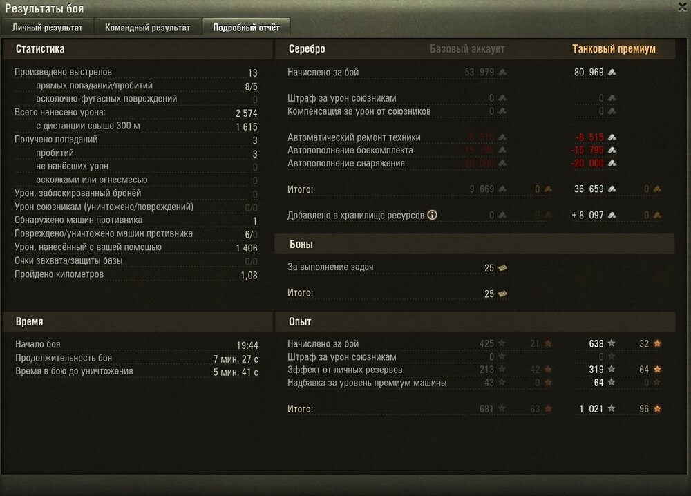 Screenshot_54.jpg