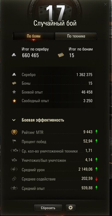 Screenshot_55.jpg