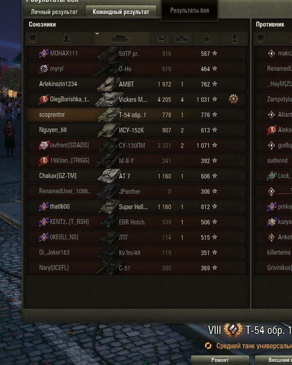 Screenshot_561.jpg