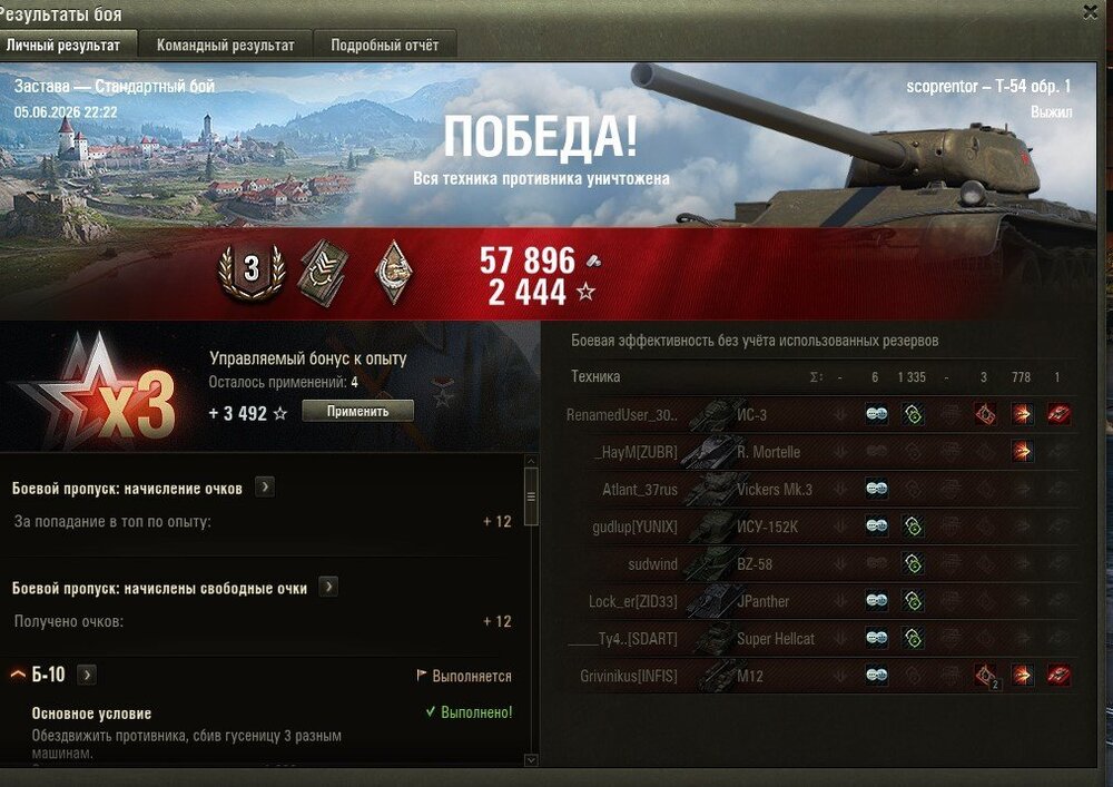 Screenshot_562.jpg