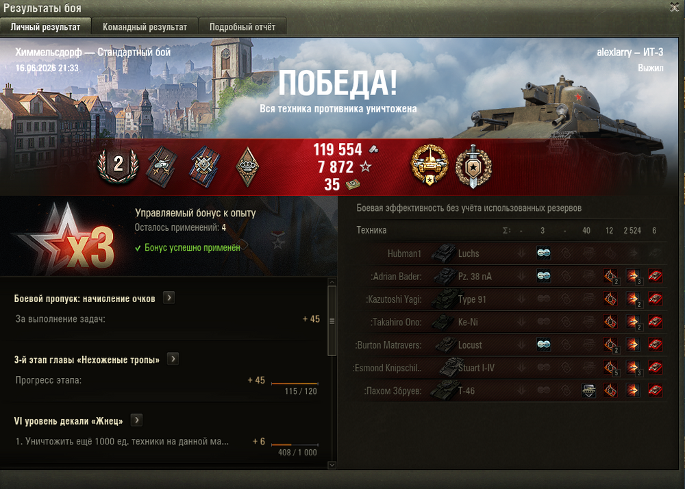 Screenshot_6.png