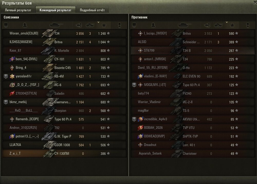Screenshot_61.jpg