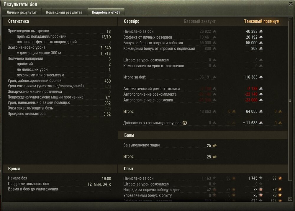 Screenshot_67.jpg