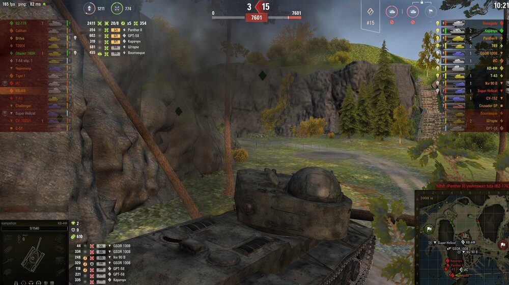 Screenshot_68.jpg
