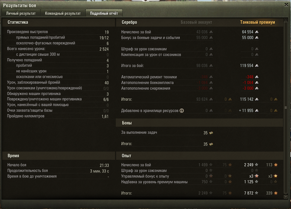 Screenshot_7.png