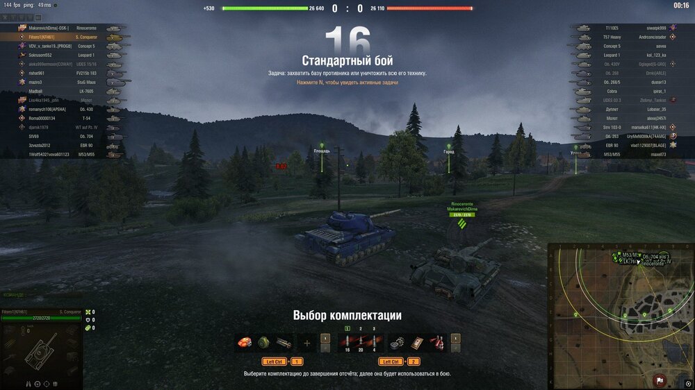 Tanki_FghTwmCW0n.jpg
