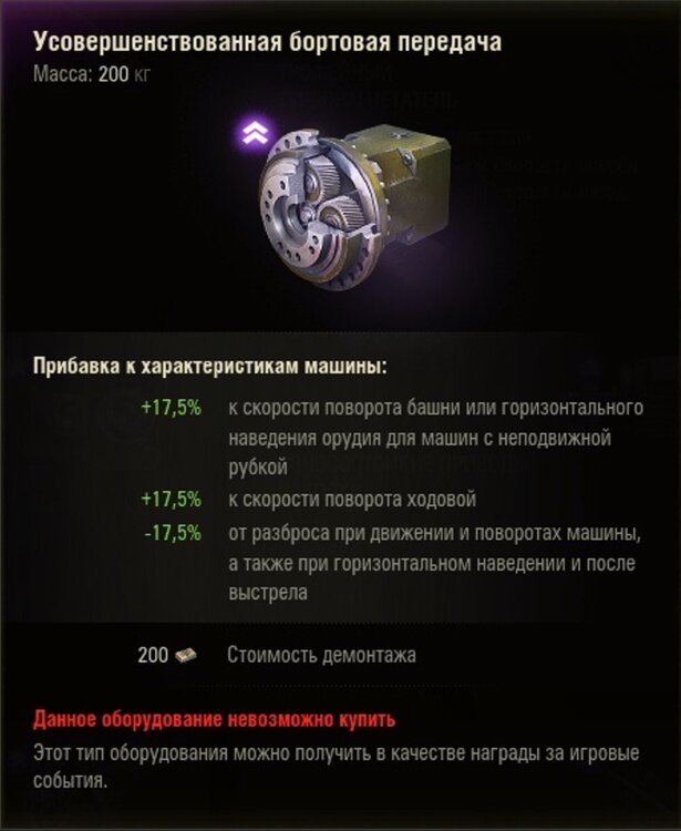 Боновые_УМП.jpg