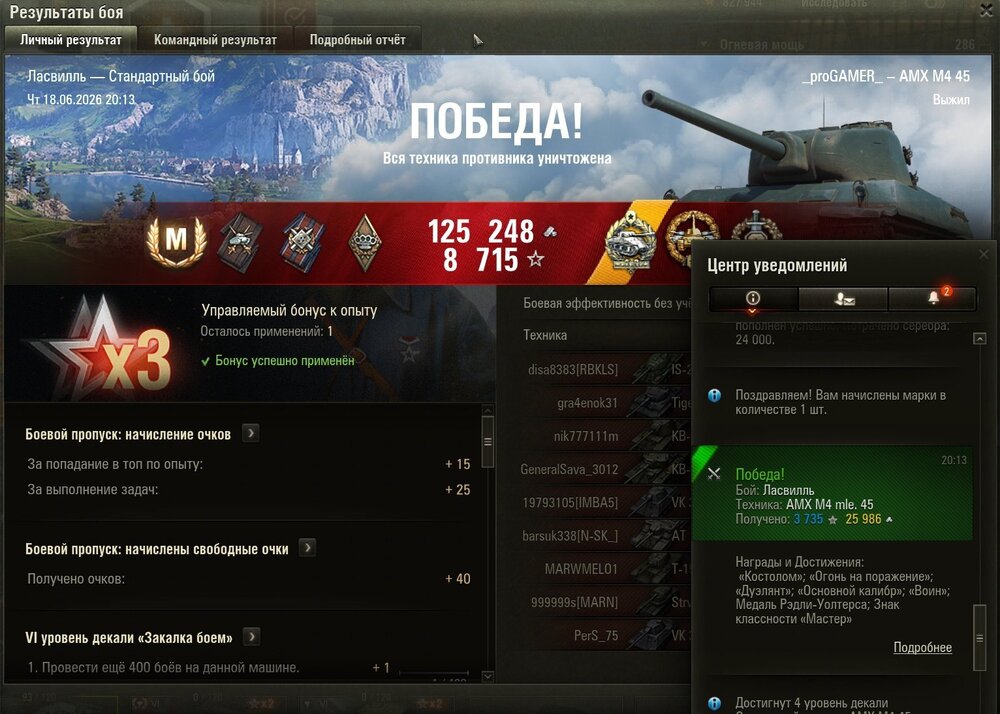 amx m4 mle 45_01.jpg