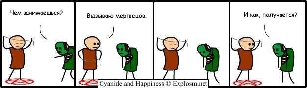 cyanide_31.jpg.073215bbc32157823132de510cbc4ac2.jpg