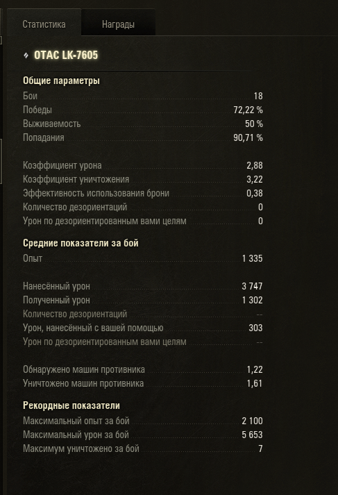image.png.486da96fcaa710e245da70fe644fef83.png