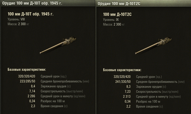 image.png.7a40dbf418f1c6ed3957213b32d81aa2.png