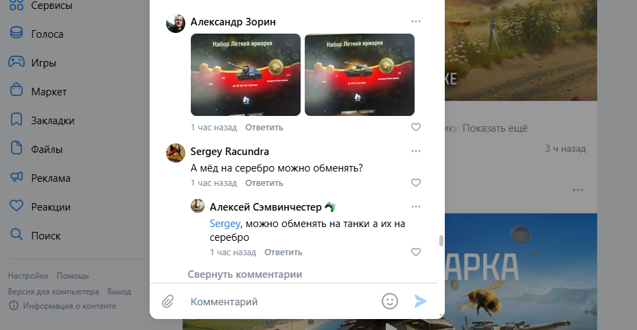 image.png.8ab330d4c4d2dc3341cf254995c68fdb.png