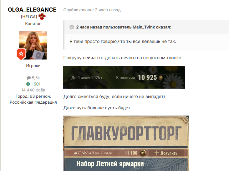 image.png.a6131f259a4e58b85fe27b659911d751.png