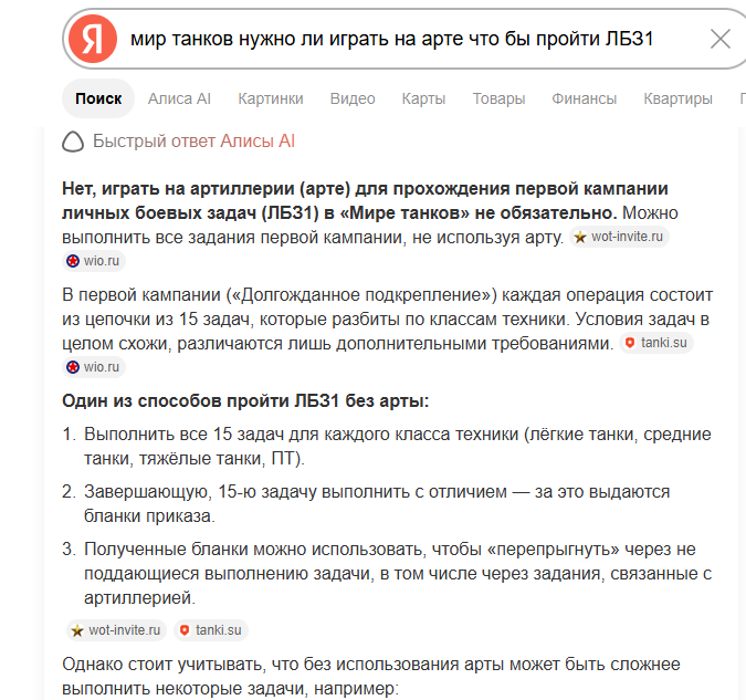 image.png.b5771438105ae0f11a78cb5231009bad.png
