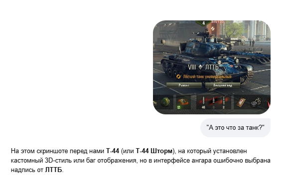 image.png.e0756242d829d4bd739dd1b3d91ace19.png