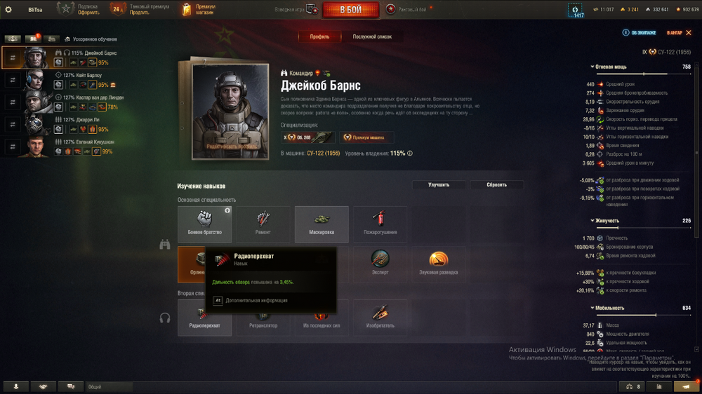 image.thumb.png.519319ba1c8c443eb28e1df6d611eb64.png