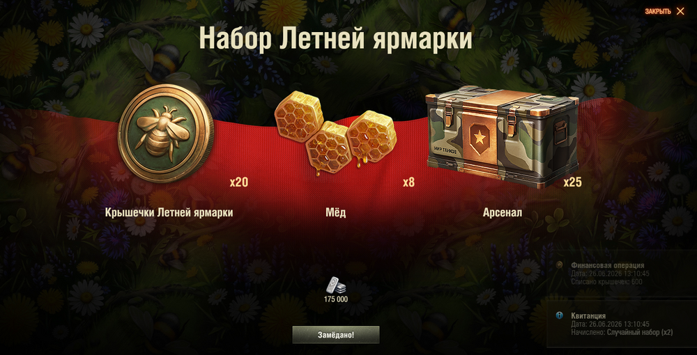 image.thumb.png.97c28d36c10d69fa977651c408f0ec3d.png