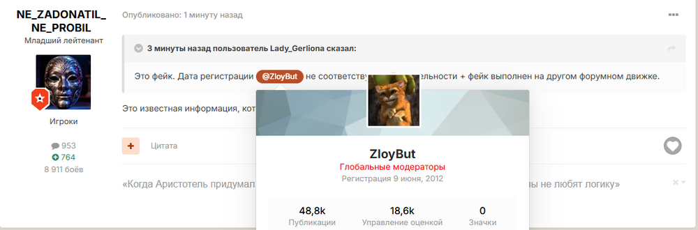 https://forum-mt-prod.lesta.ru/monthly_2026_06/image.thumb.png.ee8f94c227f17a27a57b7dde427be872.png