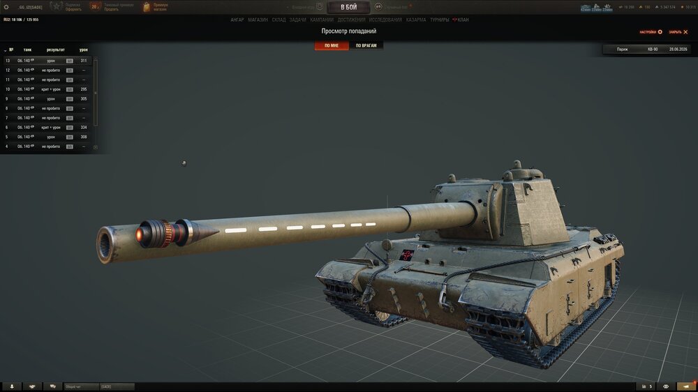shot_001.jpg