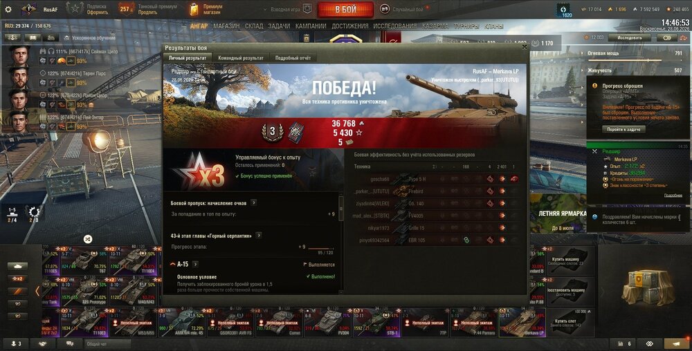shot_001.thumb.jpg.45076eefc6def899fd3464296aeaec5e.jpg