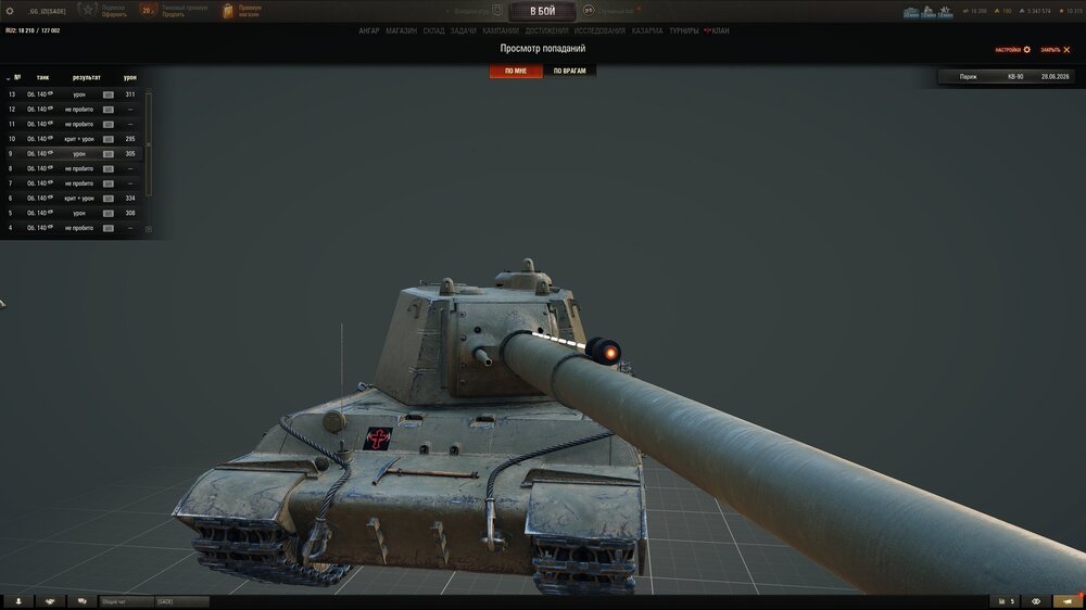 shot_002.jpg
