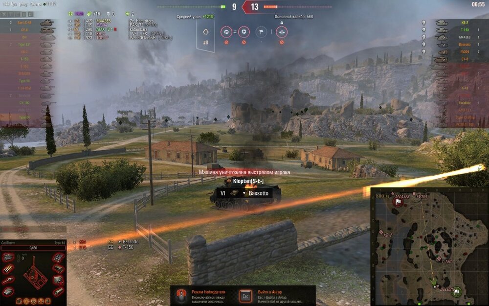 shot_081.jpg