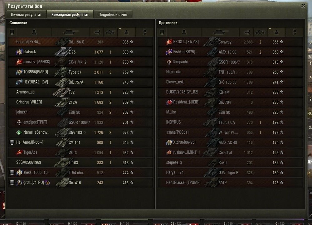 shot_126.jpg