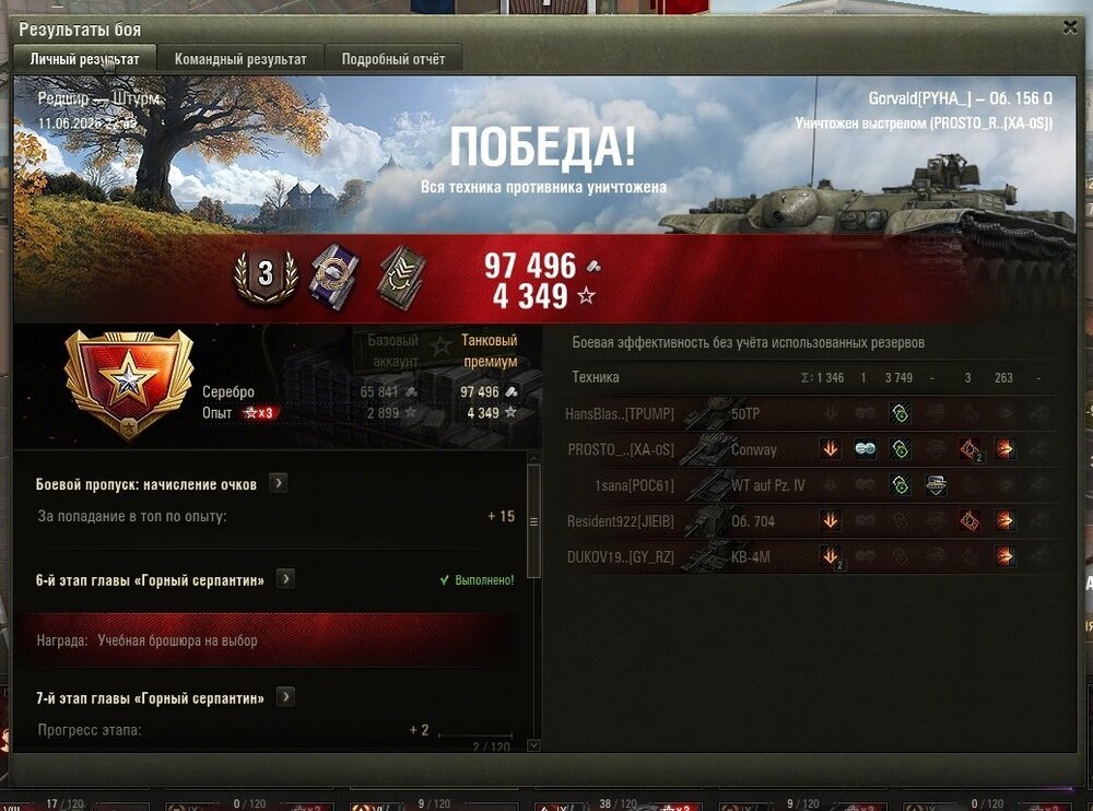 shot_127.jpg