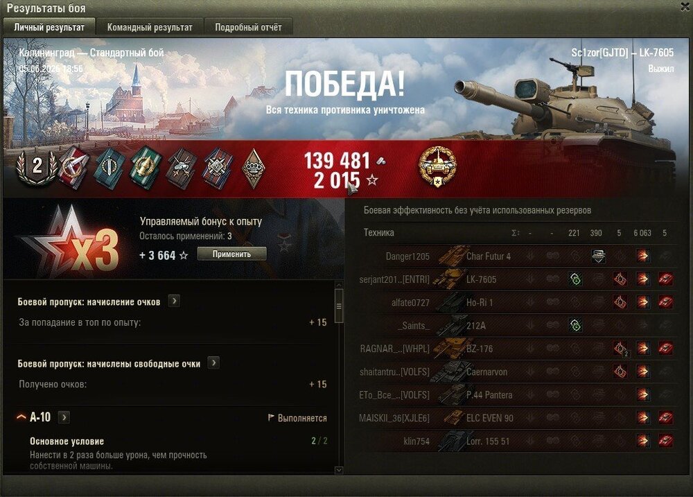 shot_147.jpg