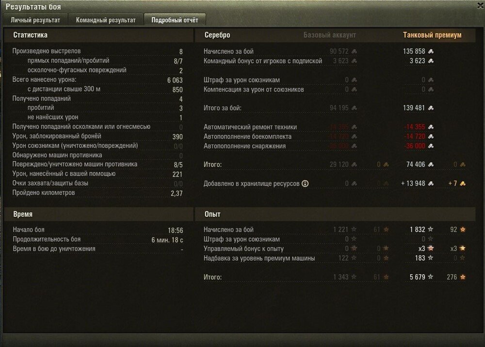 shot_149.jpg