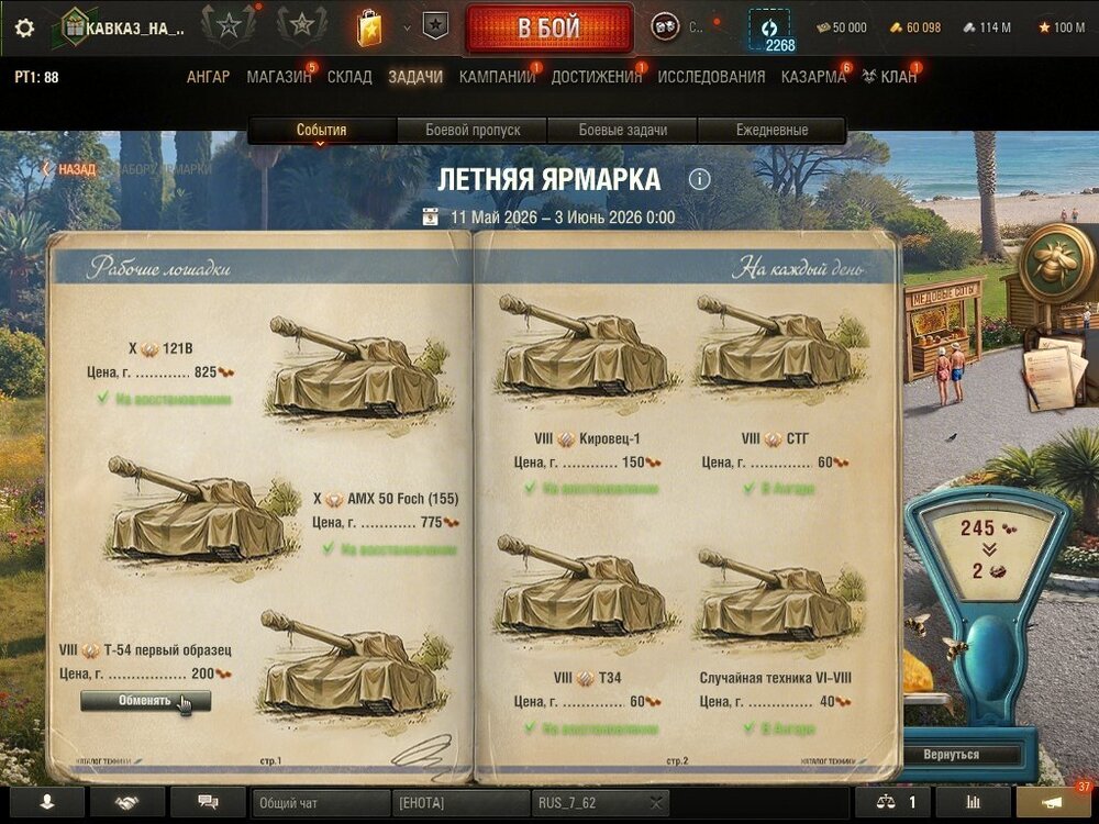shot_154.jpg