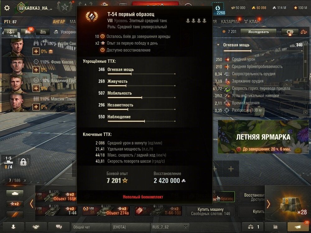 shot_155.jpg