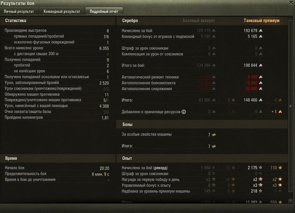 shot_156.jpg