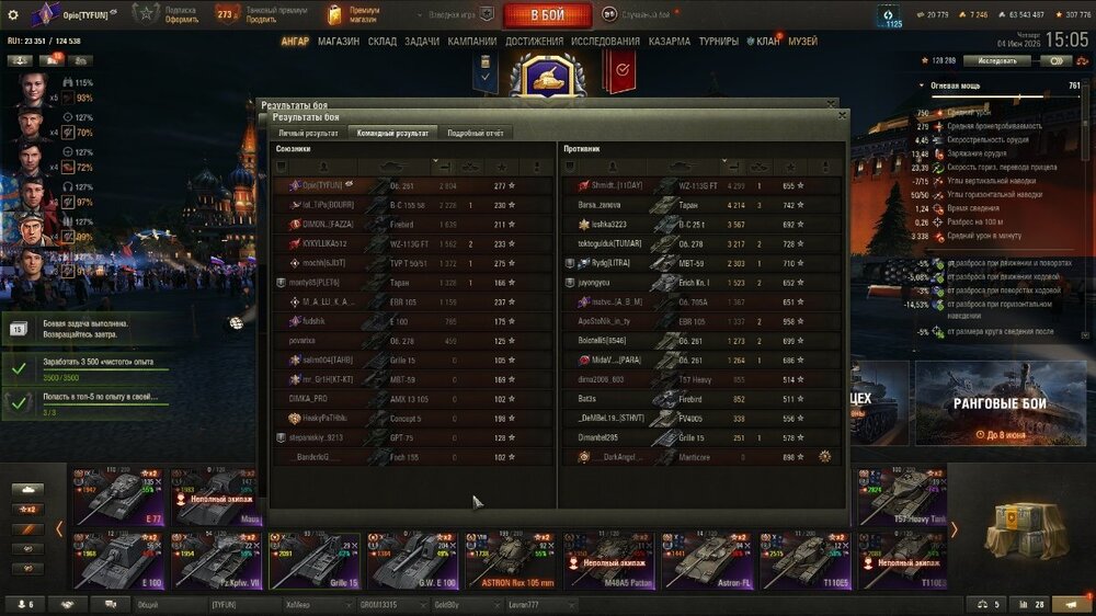 shot_196.jpg