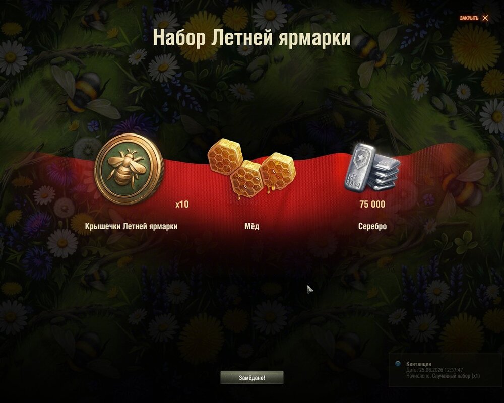 shot_2087.thumb.jpg.cc95516da56acb70f8a220551e3b858a.jpg