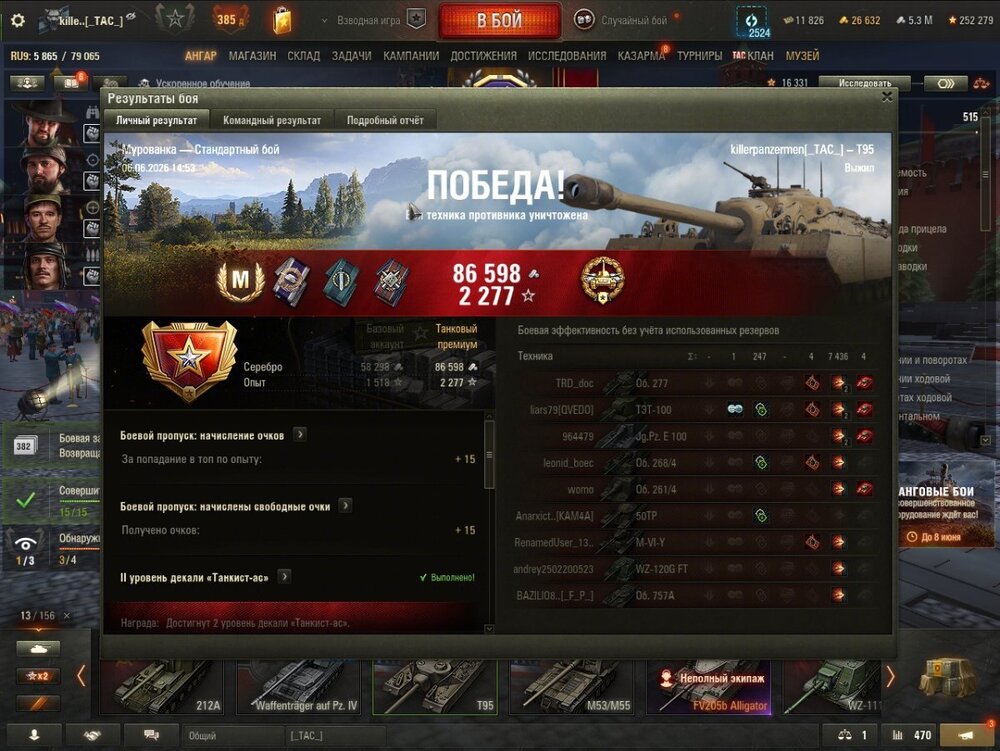 shot_211.jpg