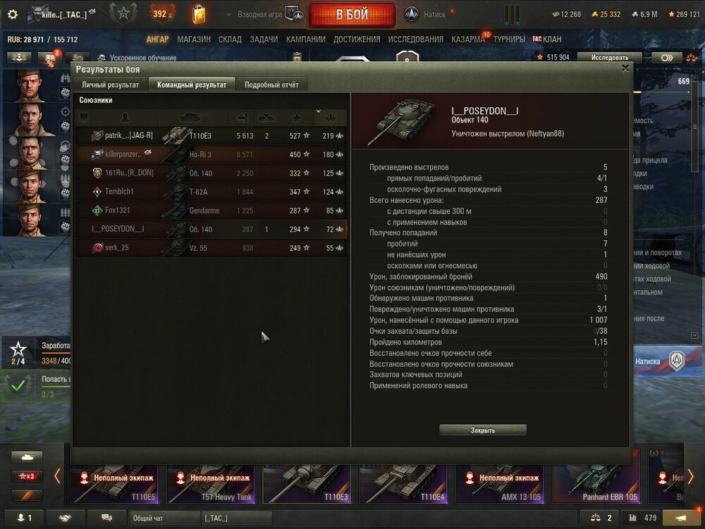 shot_236.jpg