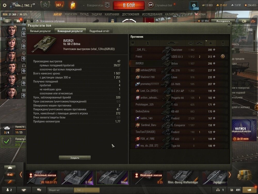 shot_260.jpg