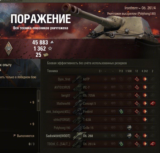 shot_312.jpg.7bf7b0ee2bb7f8732afab5341b54c589.jpg