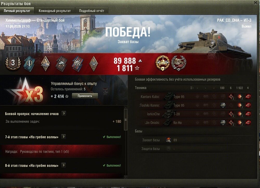 shot_331.jpg
