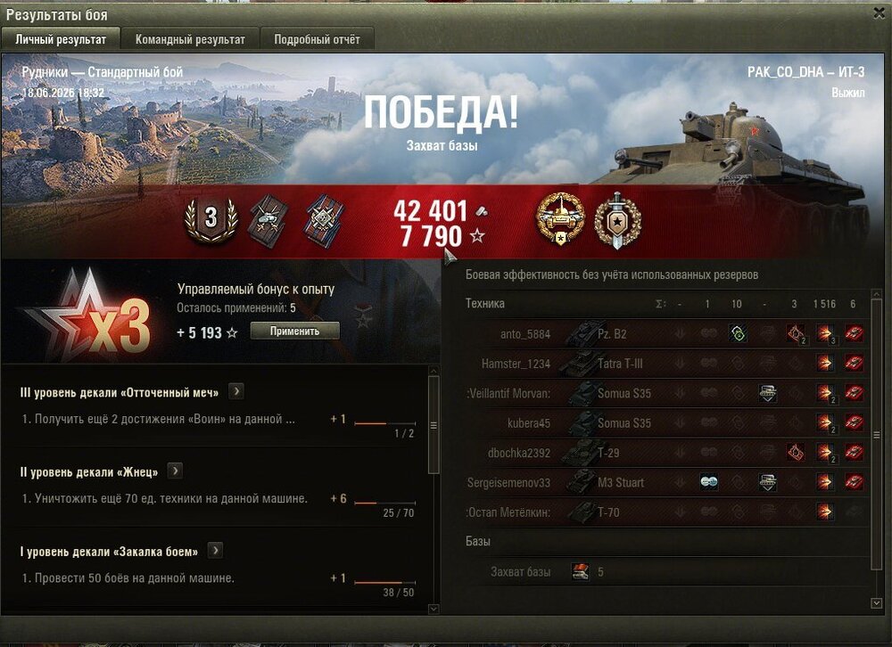 shot_333.jpg