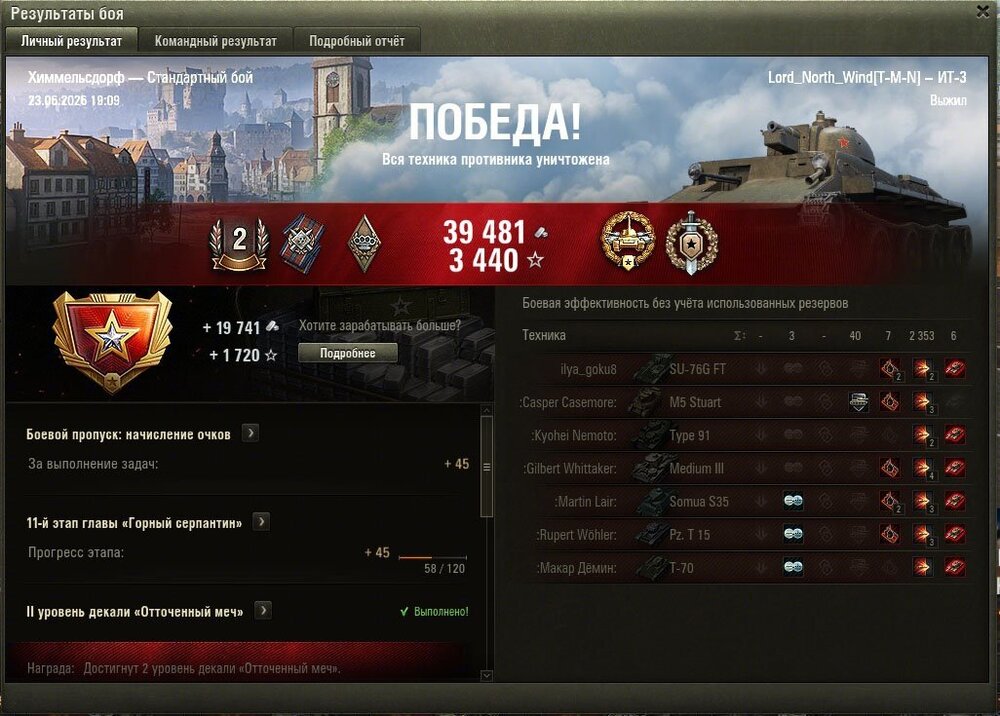 shot_359.jpg