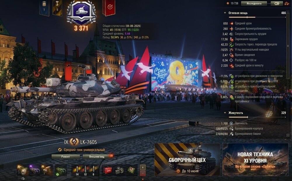shot_373.jpg