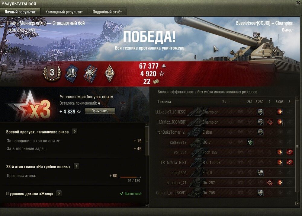 shot_386.jpg
