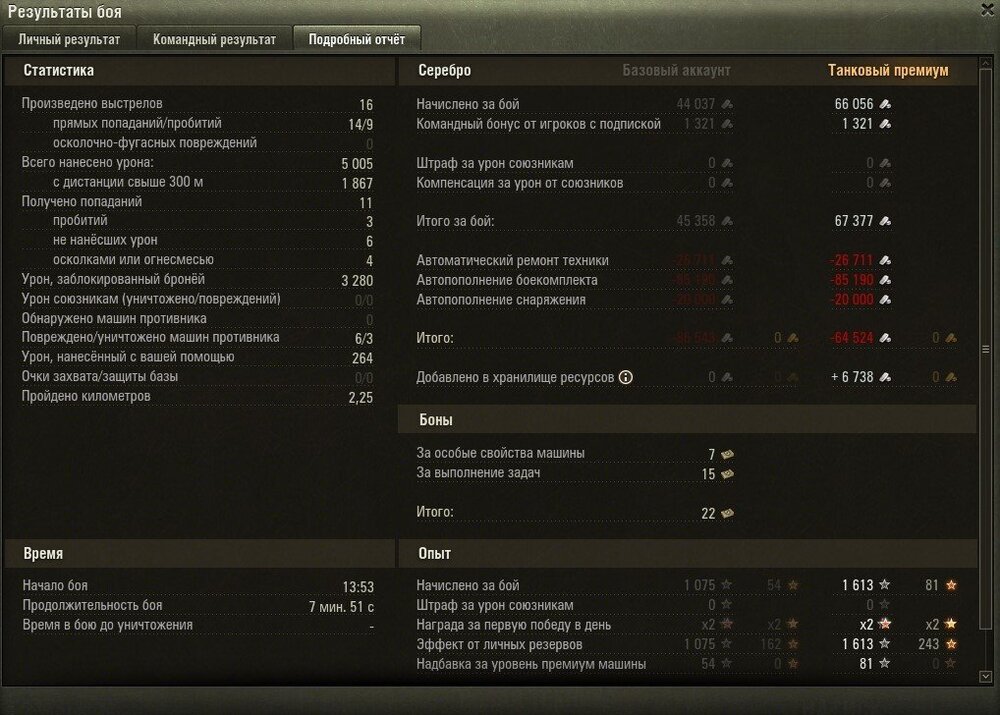 shot_388.jpg