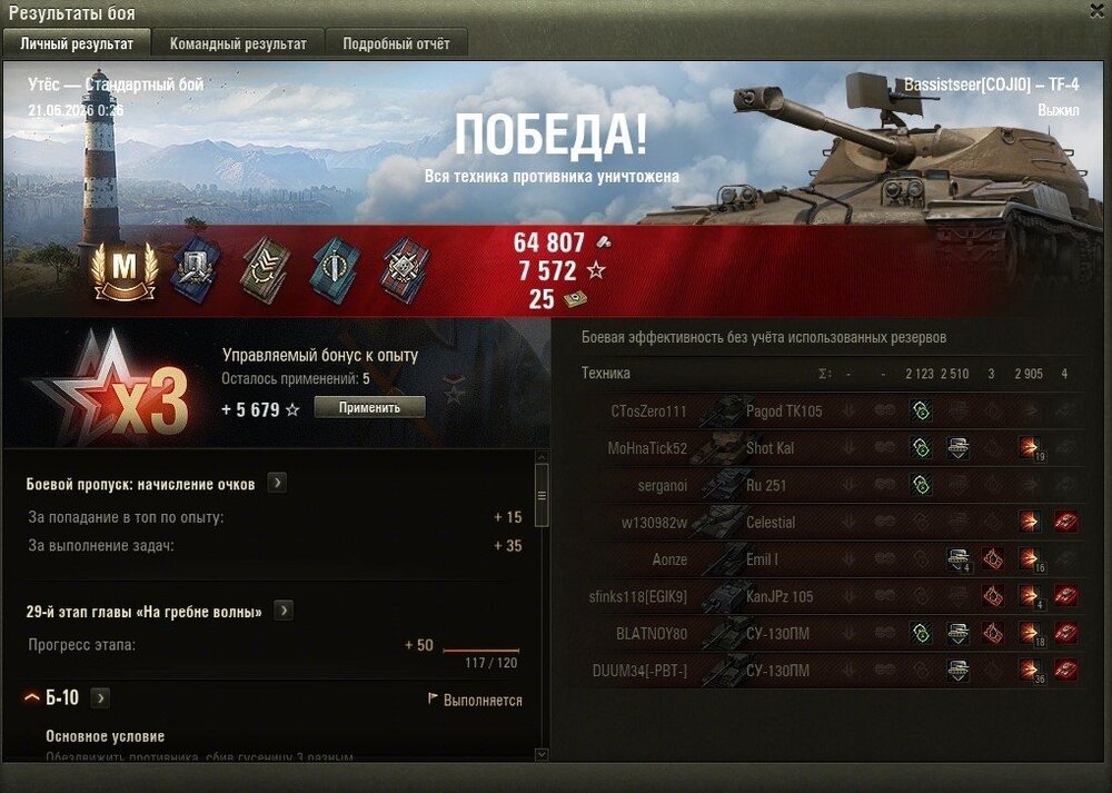 shot_392.jpg