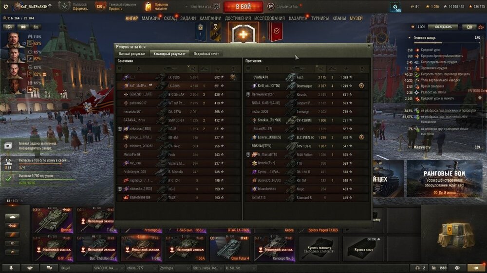 shot_533.jpg