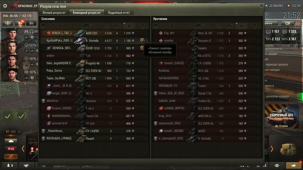 shot_597.jpg