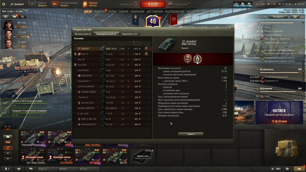 shot_792.jpg